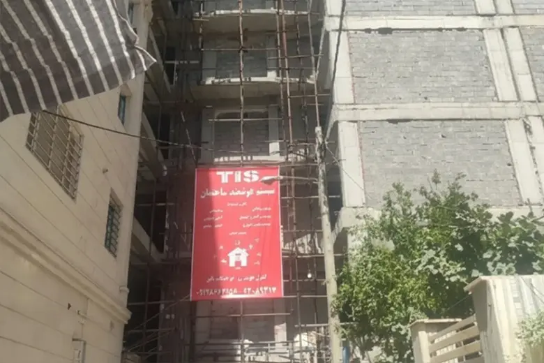 ساختمان مسکونی ورامین خیابان حافظ -آقای اردستانی